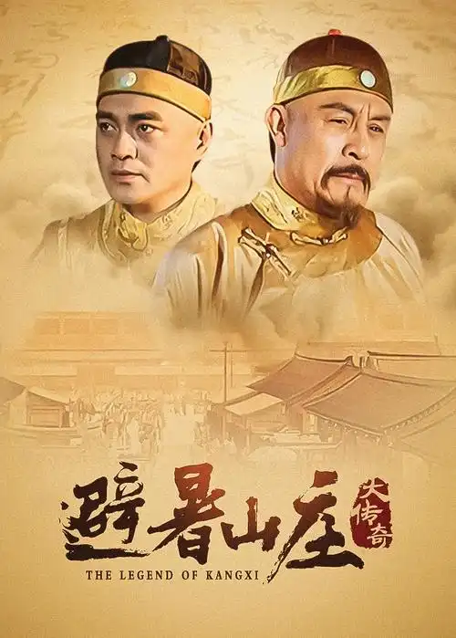 热播电视剧全集更新节奏分析