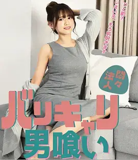 重回九零年代 穿越短剧全集在线
