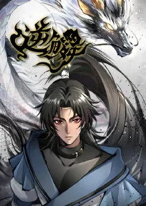 云上书 动漫