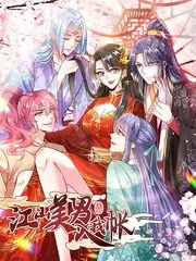 声音的旅行 音乐综艺免费观看