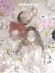 综艺节目真实感趋势观察